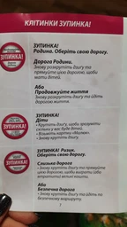 Настільна гра Arial Супер доміно казино Грай у життя (4820059910145) фото від покупців 1