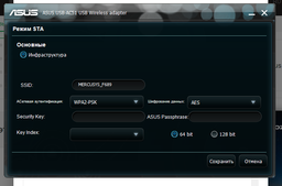 Wi-Fi адаптер Asus USB-AC51