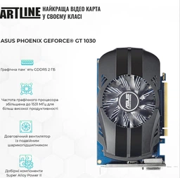 Компьютер ARTLINE Home H53 v18 фото от покупателей 4