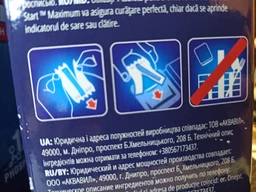 Таблетки для посудомоечной машины Start Maximum 90 шт + 90 шт (4820207100244) фото от покупателей 14