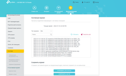 Маршрутизатор TP-LINK Archer AX20 фото від покупців 3