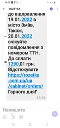Автоматический тонометр говорящий с адаптером Little Doctor LD-51S фото от покупателей 1