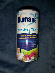 Чай Humana Still-Tee для підвищення лактації 200 г (4031244731029) фото від покупців 4