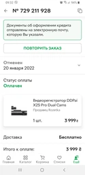 Відеореєстратор DDPai X2S Pro Dual Cams фото від покупців 2