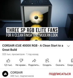 Корпус Corsair iCUE 4000X RGB Tempered Glass White (CC-9011205-WW) без БП