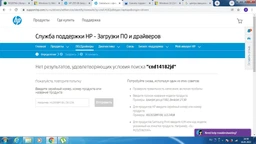Ноутбук HP 255 G8 (45M87ES) Dark Ash Silver фото от покупателей 2