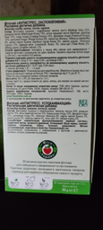 Упаковка Фиточай в пакетиках Доктор Фито Антистресс 20 х 5 шт (4820167092108) фото от покупателей 1
