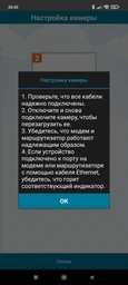 IP-камера D-Link DCS-2132L камера спостереження внутрішня Wi-Fi фото от покупателей 13