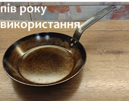 Сковорода De Buyer Carbone Plus 28 см 5110.28 (21410048) фото від покупців 6
