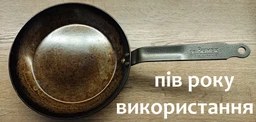 Сковорода De Buyer Carbone Plus 28 см 5110.28 (21410048) фото від покупців 18
