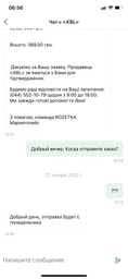 Зарядное устройство Liitokala Lii S4 фото от покупателей 7