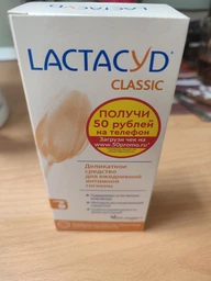 Средство для интимной гигиены Lactacyd с дозатором 400 мл (5391520943232) фото от покупателей 10
