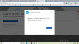 Ноутбук HP 255 G8 (45M87ES) Dark Ash Silver фото от покупателей 1