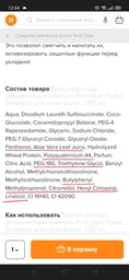 Бессульфатный шампунь Profi style увлажняющий для сухих волос 1000 мл фото от покупателей 14