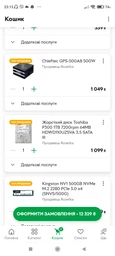 Процесор Athlon 200GE 3.2 GHz (4MB, Raven Ridge, 35W, AM4) Box (YD200GC6FBBOX) фото від покупців 1