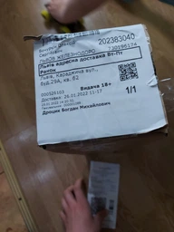 Виски односолодовый Talisker Skye 0.7 л 45.8% (5000281038094) фото от покупателей 4