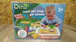 Набір для творчості Strateg Dino place (51202) (4820175999970) фото від покупців 9