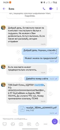 Полуторний постільний комплект МІ0025 Еней-Плюс, колір: чорний фото від покупців 9