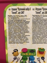 Кухня дитяча Технок T-2407 фото від покупців 3