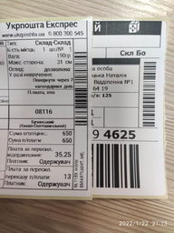 Принтер этикеток HPRT HT100 (14250)