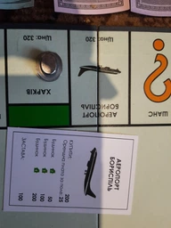 Настольная игра Монополия Украины Monopoly 6123UA Экономическая игра для взрослых и детей на украинском языке фото от покупателей 14
