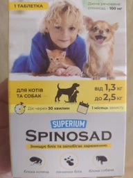 Таблетка от блох SUPERIUM Spinosad для котов и собак от 5 до 10 кг (9118) фото от покупателей 12