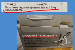 Портативный педальный тренажер Supretto Кардио Серый (5631) фото от покупателей 2