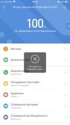 Фитнес-браслет Xiaomi Mi Smart Band 4 NFC Black фото от покупателей 7