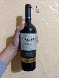 Вино Inkerman Reserve Cabernet Sauvignon красное сухое 0.75 л 10-14% (4823090000233) фото от покупателей 16