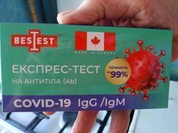 Експрес-тест Best Test на антитіла IgG/IgM до коронавірусного захворювання Covid-19 (A03-51-322) фото від покупців 10