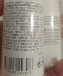 Дезодорант-антиперспірант "24 години захист та комфорт" Babe Laboratorios Roll-On Deodorant 50ml (50ml) (236228-924518-2) фото від покупців 3