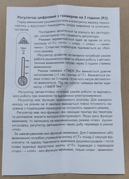 Полотенцесушитель электрический LARIS Соната ЧФ8 500х800 Электро правосторонний R3