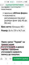 Держатель для фляги Topeak Modula Cage EX Флягодержатель регулируемый бутылки велосипедный Черный фото от покупателей 3