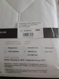 Наматрацник MirSon № 951 Natural Line Eco 70x190 см (2200000834119) фото від покупців 2