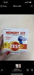 Зест Zest витамины Мемори Вит 14 стиков (000000927) фото от покупателей 1