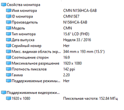 Ноутбук ASUS VivoBook X571LH-BQ354 (90NB0QJ1-M07140) Star Black фото от покупателей 12