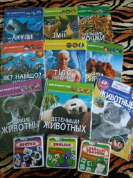 Розумні картки. Свійські тварини. 30 карток фото від покупців 3