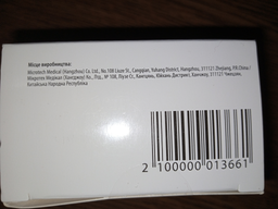 Тестові смужки для глюкометра NEWMED Neo 50 шт. S0217 фото від покупців 4