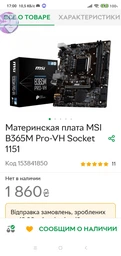 Відеокарта GIGABYTE GeForce RTX3060 12Gb EAGLE OC 2.0 LHR (GV-N3060EAGLE OC-12GD 2.0) фото від покупців 15