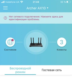 Маршрутизатор TP-LINK Archer AX10 фото від покупців 8