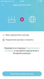 Маршрутизатор TP-LINK Archer AX10 фото від покупців 7