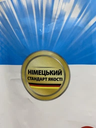 Пральний порошок Persil Sensitive Алое Вера для чутливої шкіри 5.4 кг (9000101522112) фото від покупців 6