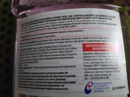 Ополіскувач для ротової порожнини Listerine Total Care 250ml (250 мл, 500 мл, 1000 мл) (510872-522044-2) фото від покупців 12