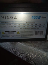 Блок питания Vinga 500W (PSU-500-12)