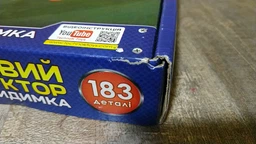 Конструктор металевий "Літак-невидимка" фото від покупців 4