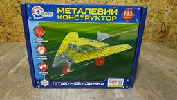 Конструктор металевий "Літак-невидимка"