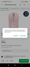 Мышь Logitech M220 Silent Wireless Black (910-004878) фото от покупателей 9
