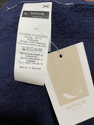Банное полотенце MirSon №5012 SoftNess Smoky 100x150 см (2200003181302) фото от покупателей 4