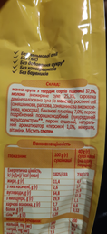 Молочна каша Milupa Манна з фруктами 210 г (5900852930041) фото від покупців 4