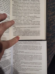 Книга. Мертва зона. Стівен Кінг фото від покупців 2